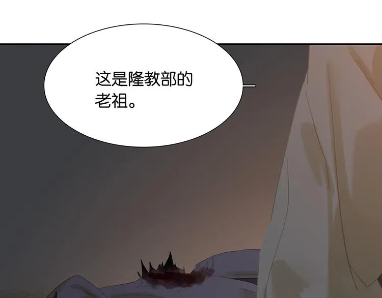 第142话 友谊的小船说翻就翻 第36页