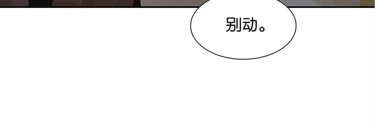 第142话 友谊的小船说翻就翻 第49页