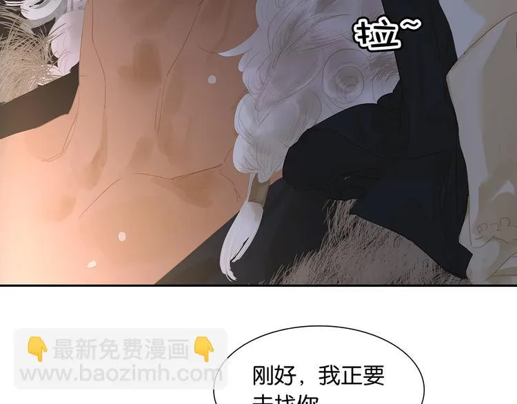 第142话 友谊的小船说翻就翻 第52页