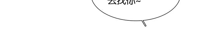 第142话 友谊的小船说翻就翻 第53页