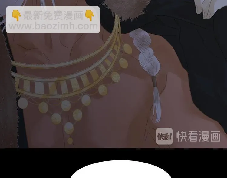 第142话 友谊的小船说翻就翻 第56页