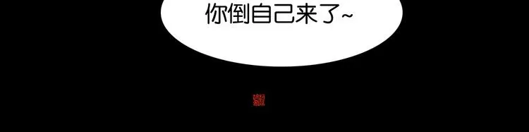 第142话 友谊的小船说翻就翻 第57页