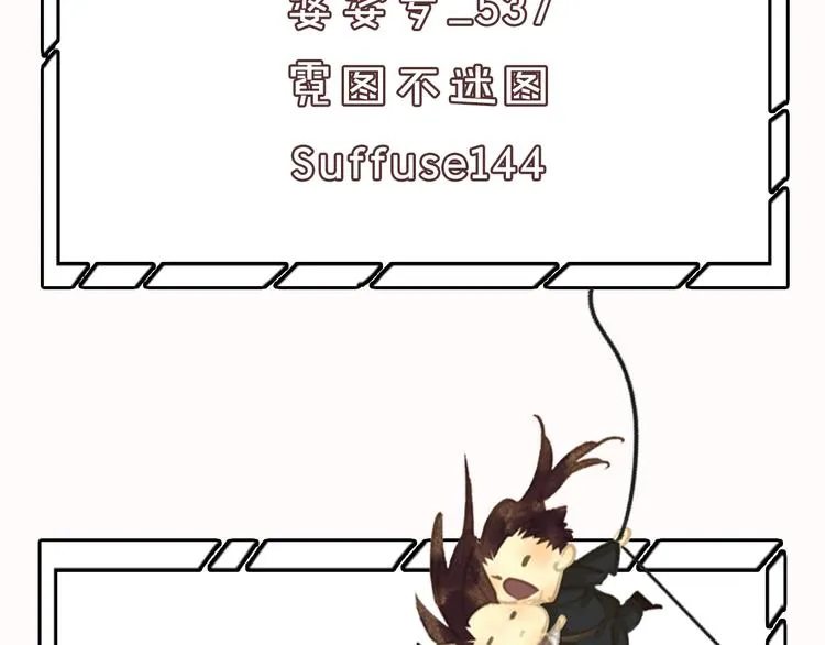 第142话 友谊的小船说翻就翻 第59页