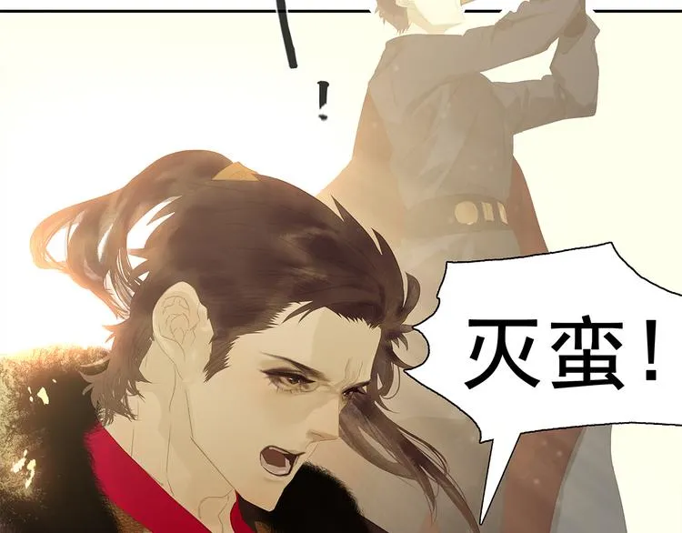 第141话 友谊的小船说翻就翻 第7页