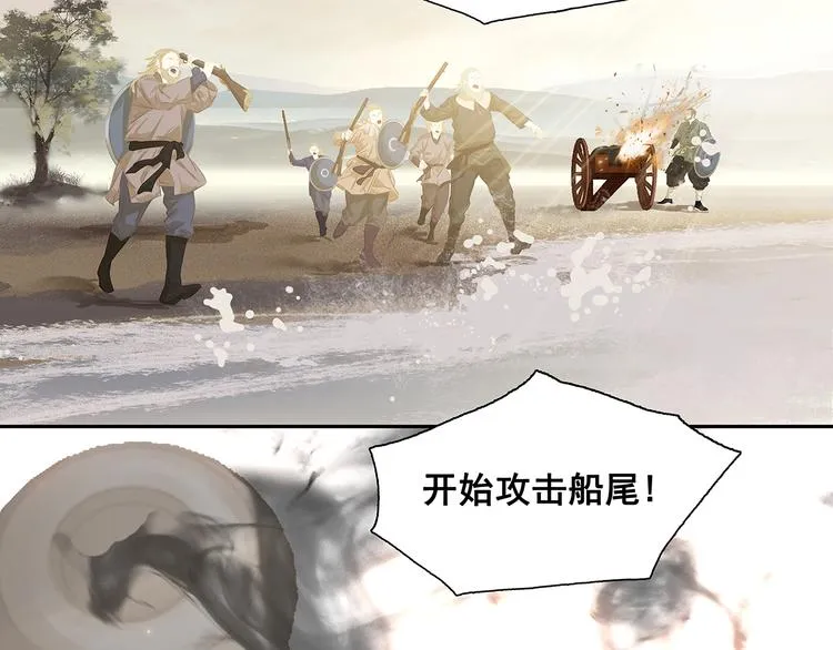 第141话 友谊的小船说翻就翻 第14页