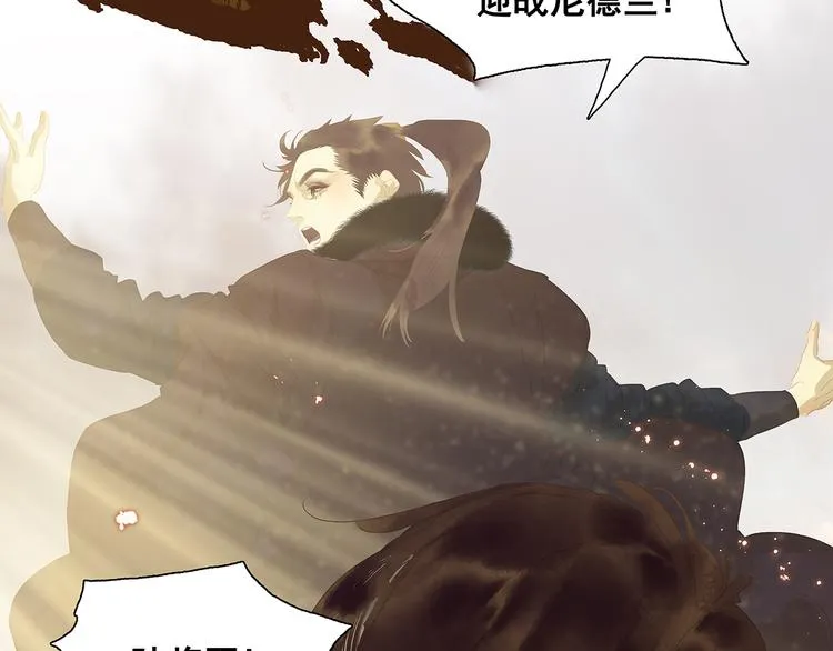 第141话 友谊的小船说翻就翻 第21页