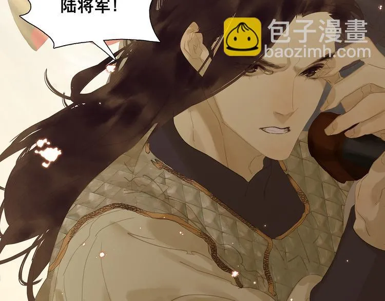 第141话 友谊的小船说翻就翻 第22页