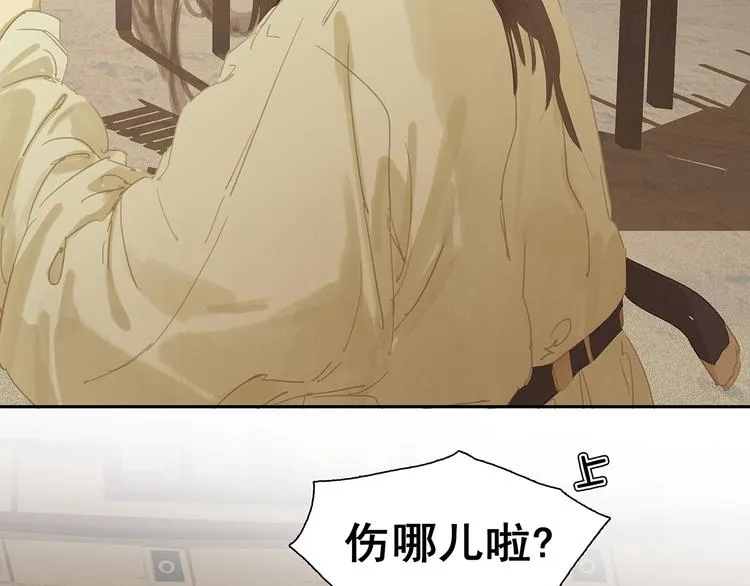 第141话 友谊的小船说翻就翻 第46页
