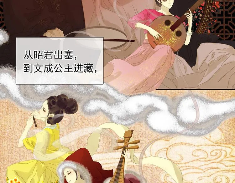 第140话 丛林法则 第7页