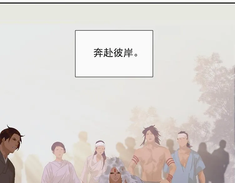 第140话 丛林法则 第14页