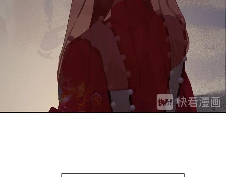 第140话 丛林法则 第16页