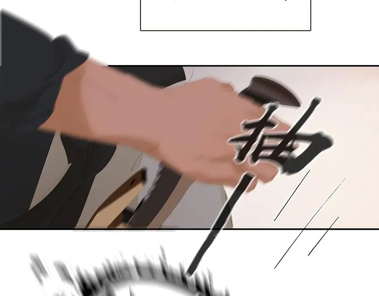 第140话 丛林法则 第26页