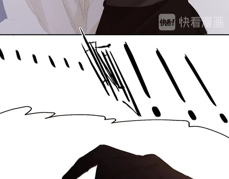 第140话 丛林法则 第29页