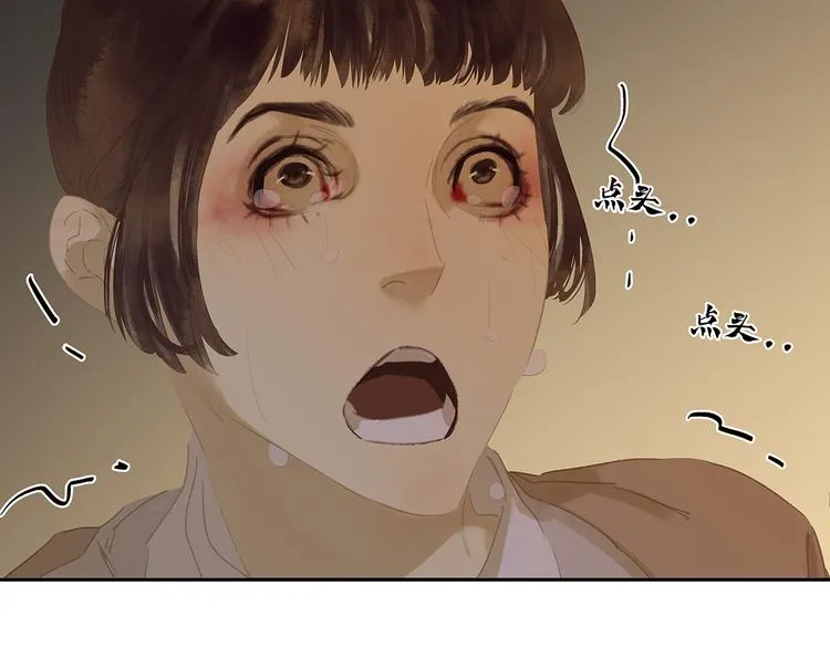 第140话 丛林法则 第62页
