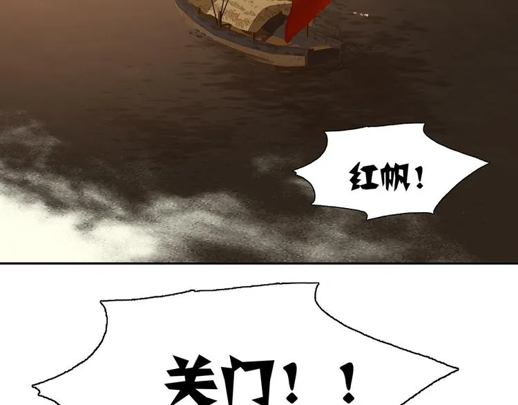 第140话 丛林法则 第132页