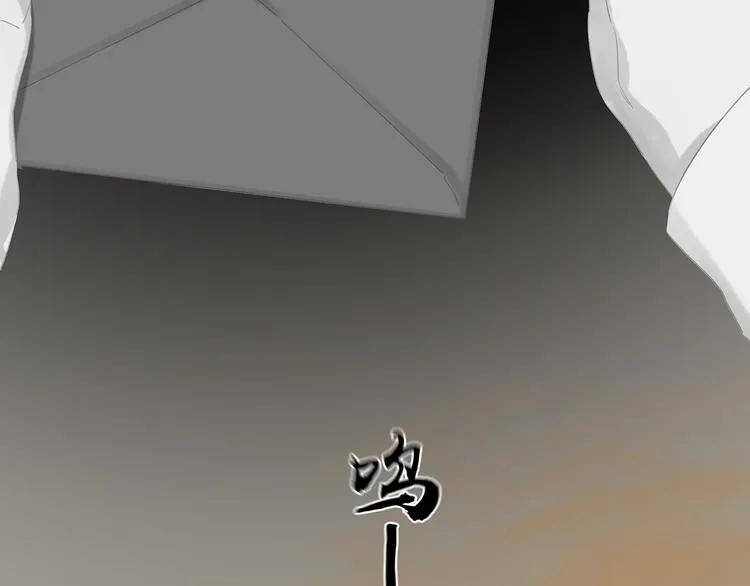 第140话 丛林法则 第152页