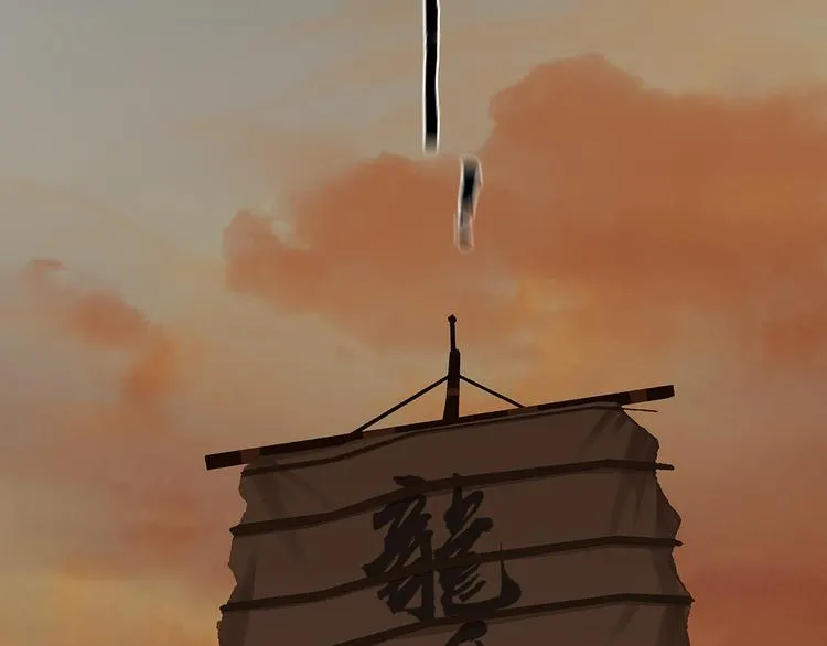 第140话 丛林法则 第153页