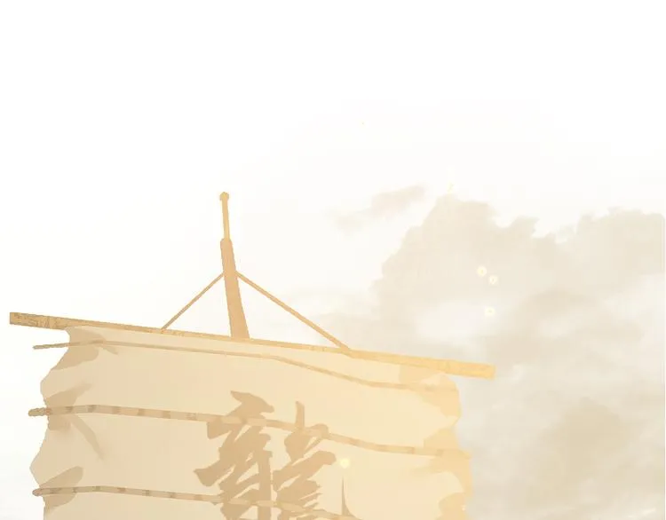 第140话 丛林法则 第163页
