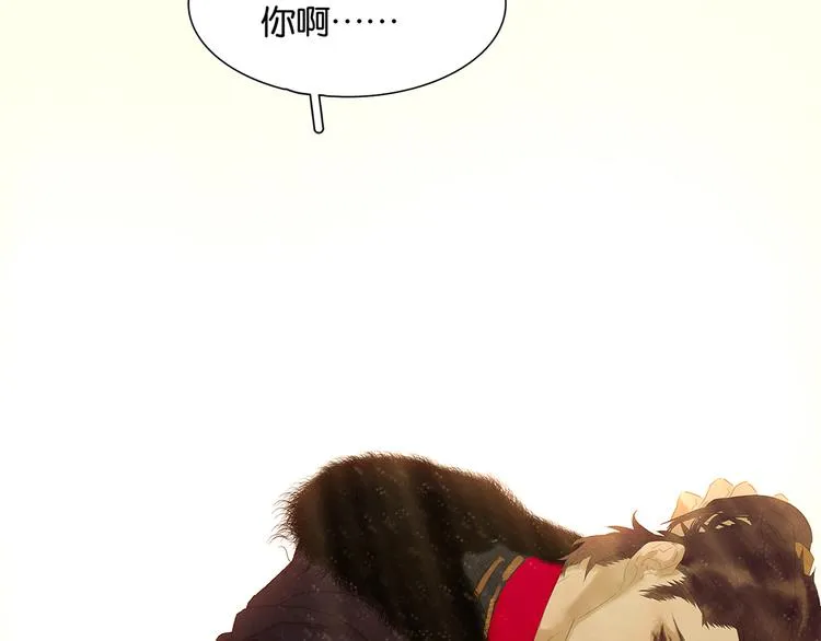 第140话 丛林法则 第171页