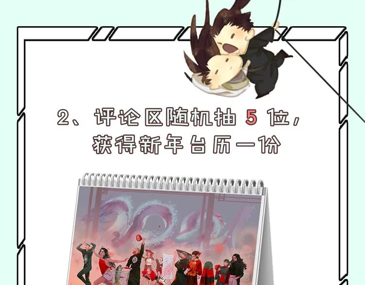 第140话 丛林法则 第176页