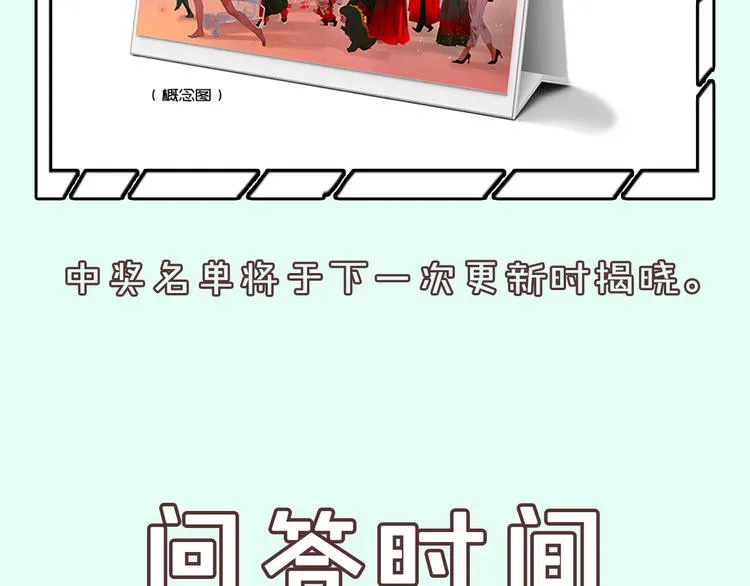 第140话 丛林法则 第177页