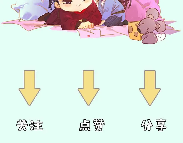 第140话 丛林法则 第181页