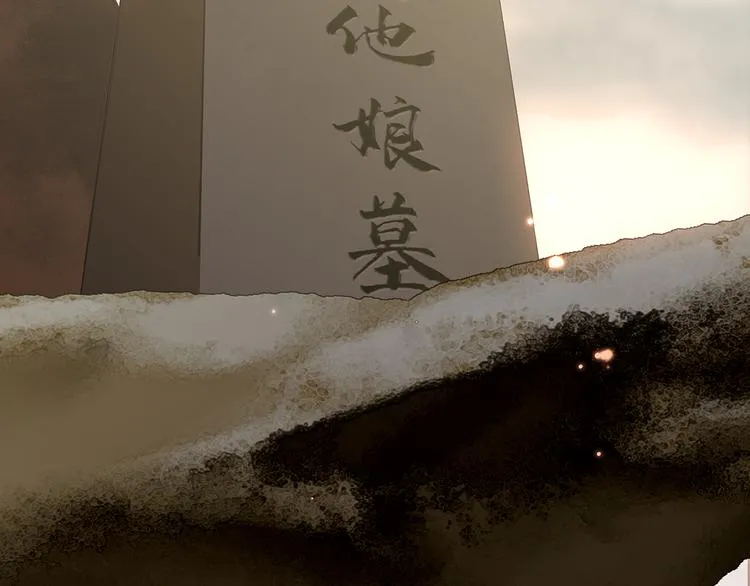 第139话 被打断的深情（下） 第18页
