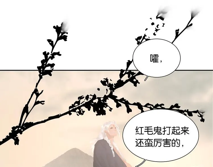 第139话 被打断的深情（下） 第20页
