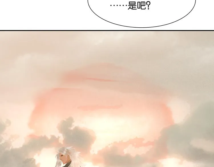 第139话 被打断的深情（下） 第22页