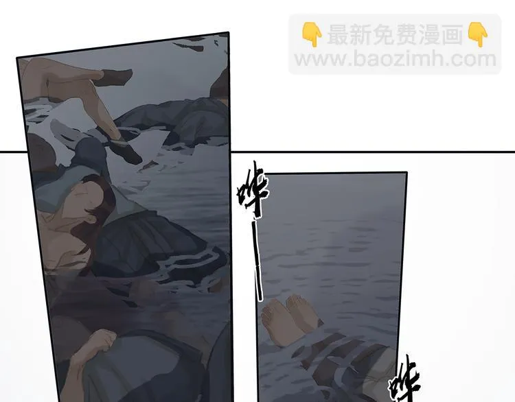 第139话 被打断的深情（下） 第31页