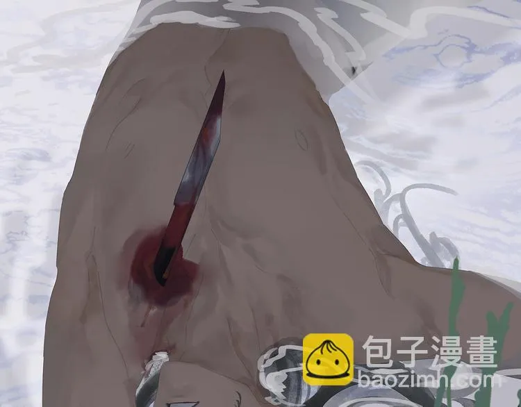第139话 被打断的深情（下） 第38页