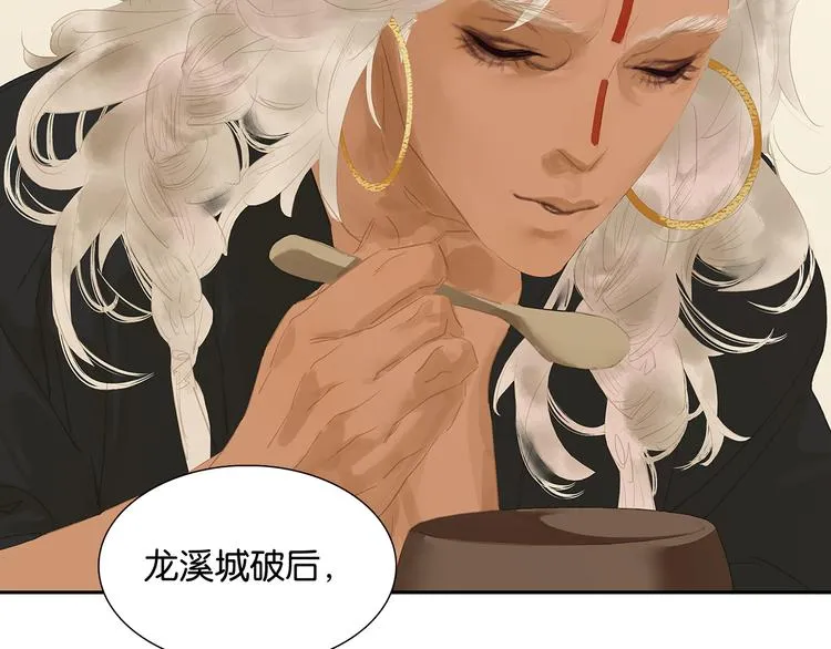 第139话 被打断的深情（下） 第50页