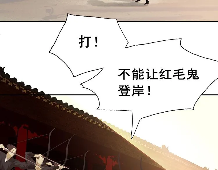 第139话 被打断的深情（下） 第61页