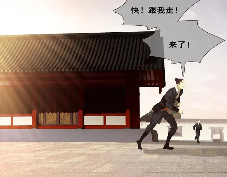 第139话 被打断的深情（下） 第64页