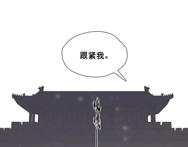 第139话 被打断的深情（下） 第124页