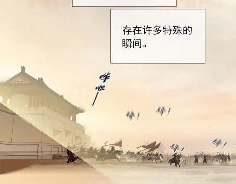 第139话 被打断的深情（下） 第135页