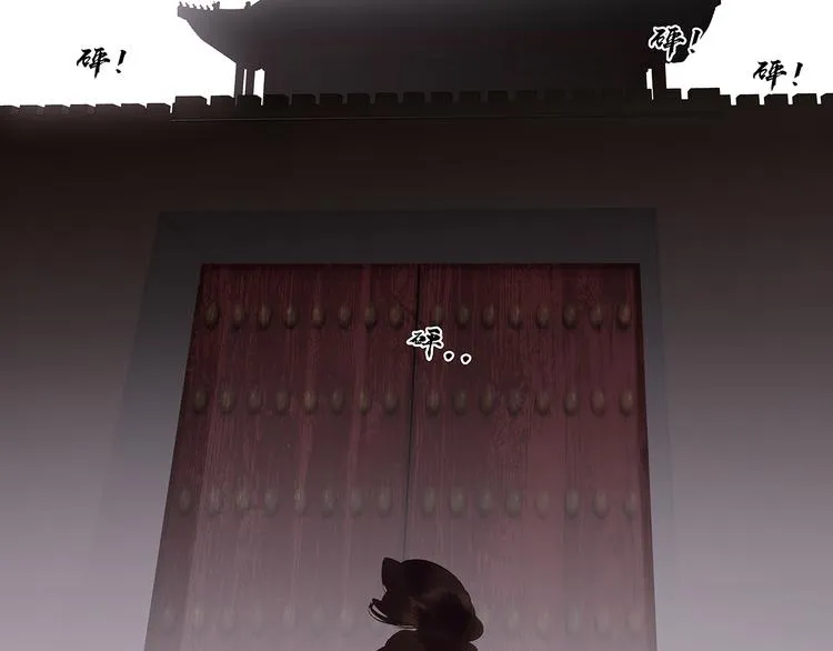 第139话 被打断的深情（下） 第144页