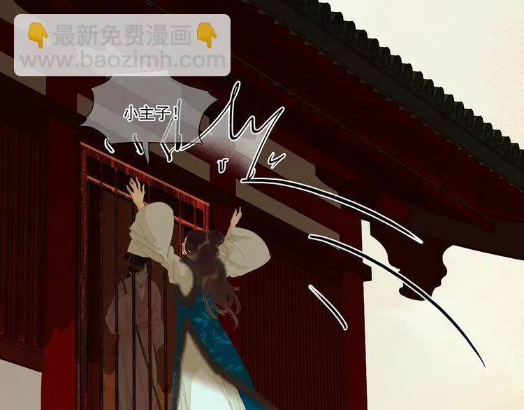 第139话 被打断的深情（下） 第162页