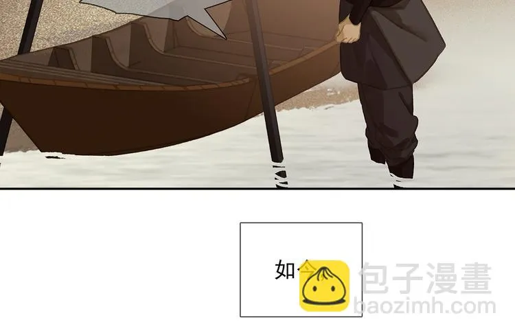 第139话 被打断的深情（下） 第173页