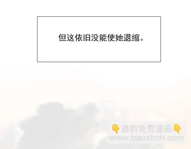 第139话 被打断的深情（下） 第176页