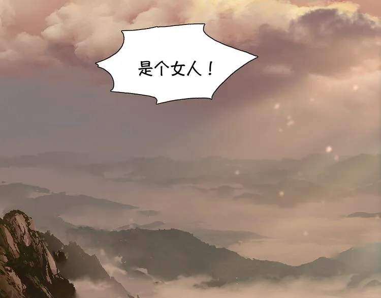 第139话 被打断的深情（下） 第199页