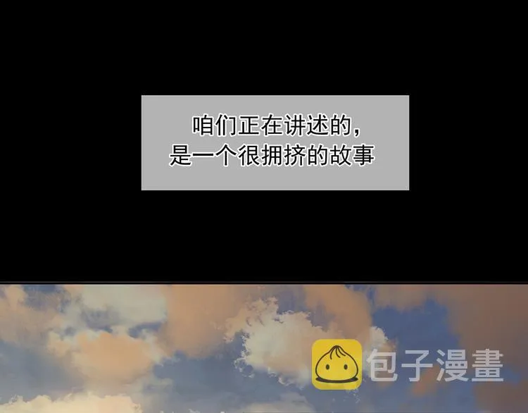 第138话 被打断的深情（上） 第5页