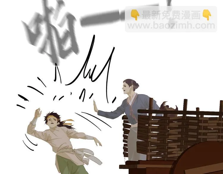 第138话 被打断的深情（上） 第17页