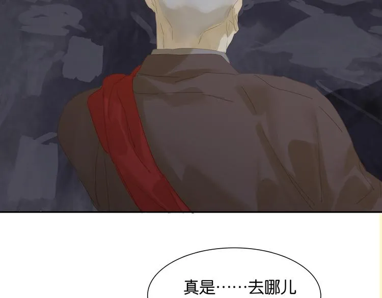第138话 被打断的深情（上） 第35页