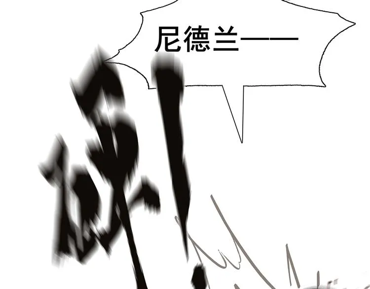 第138话 被打断的深情（上） 第50页