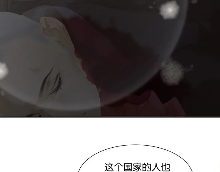 第138话 被打断的深情（上） 第57页