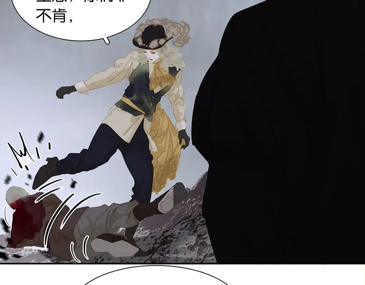 第138话 被打断的深情（上） 第61页