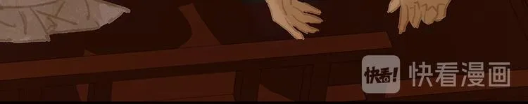 第138话 被打断的深情（上） 第78页