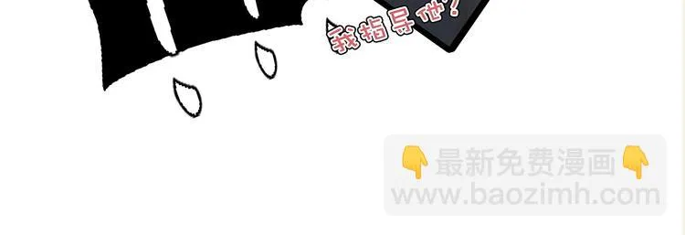 第138话 被打断的深情（上） 第85页
