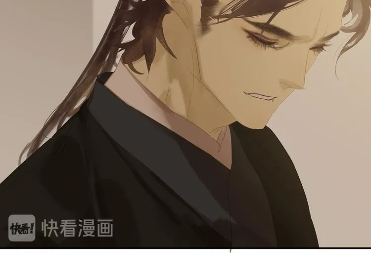 第138话 被打断的深情（上） 第120页